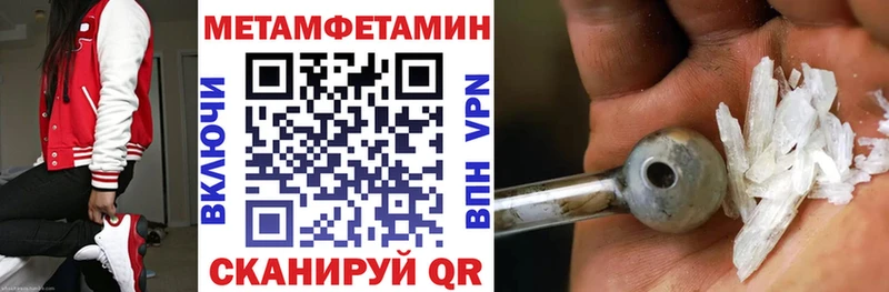 Amphetamine 97%  Тулун 