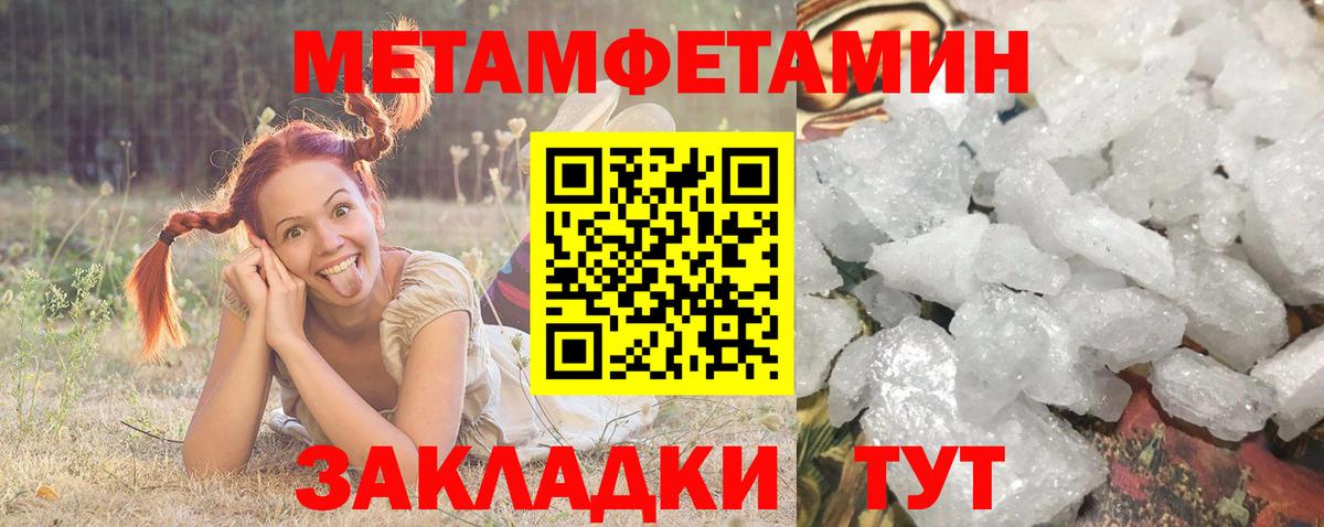 Amphetamine  мориарти Telegram  Вход с VPN  Тулун  Amphetamine Розовый 