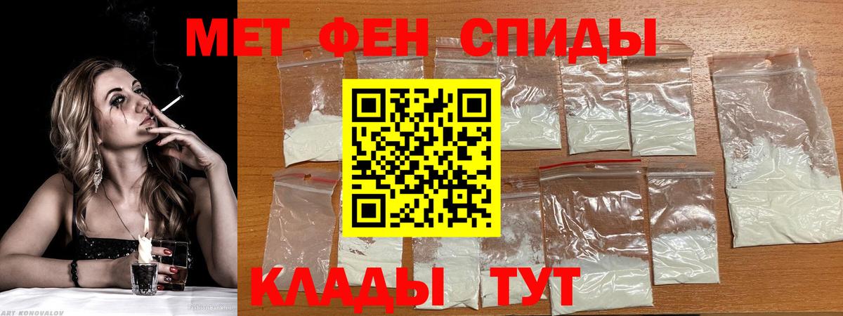 Amphetamine 97%  АМФЕТАМИН  Тулун 