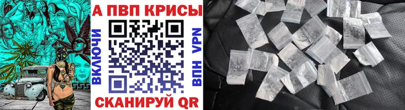 Alpha-PVP Соль Тулун