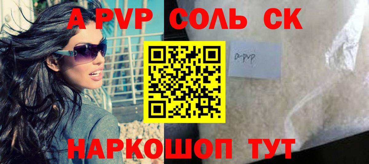 Конопля Тулун