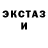 Альфа ПВП мука Hunter Joker