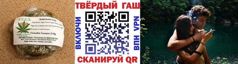 Еда ТГК конопля  Тулун 