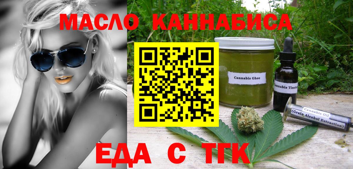 Canna-Cookies марихуана  Вход с VPN  Тулун 