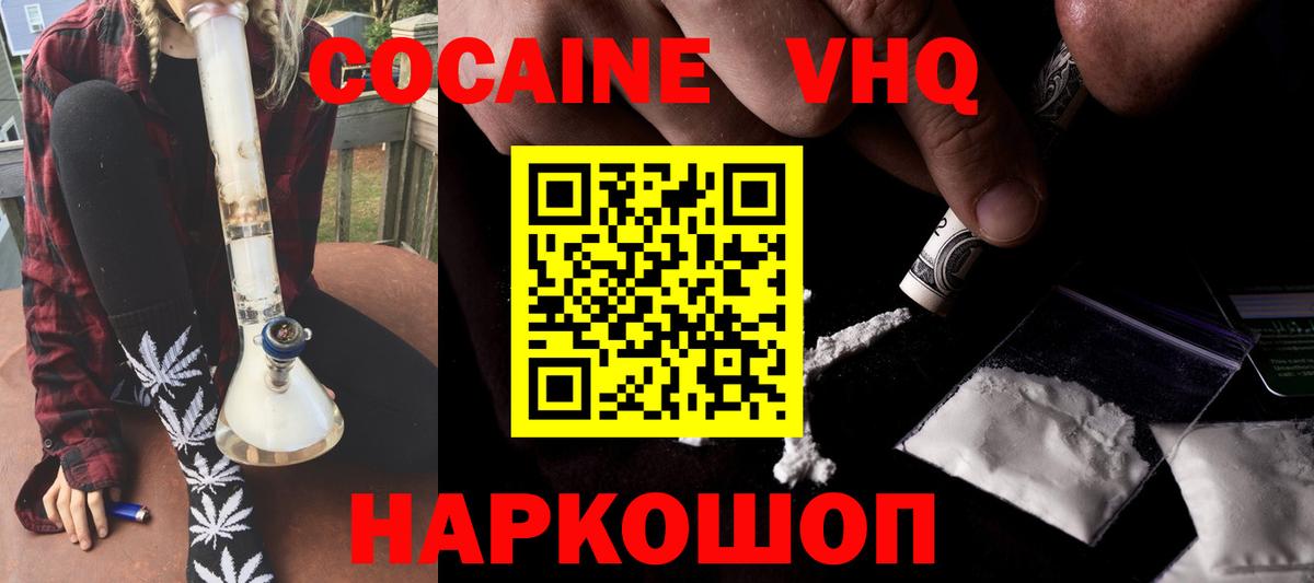COCAIN Эквадор Тулун