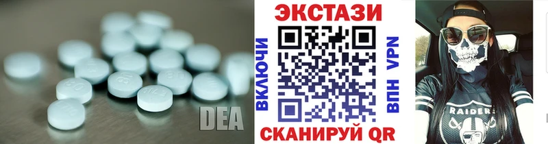 Экстази VHQ  OMG ONION  Тулун 