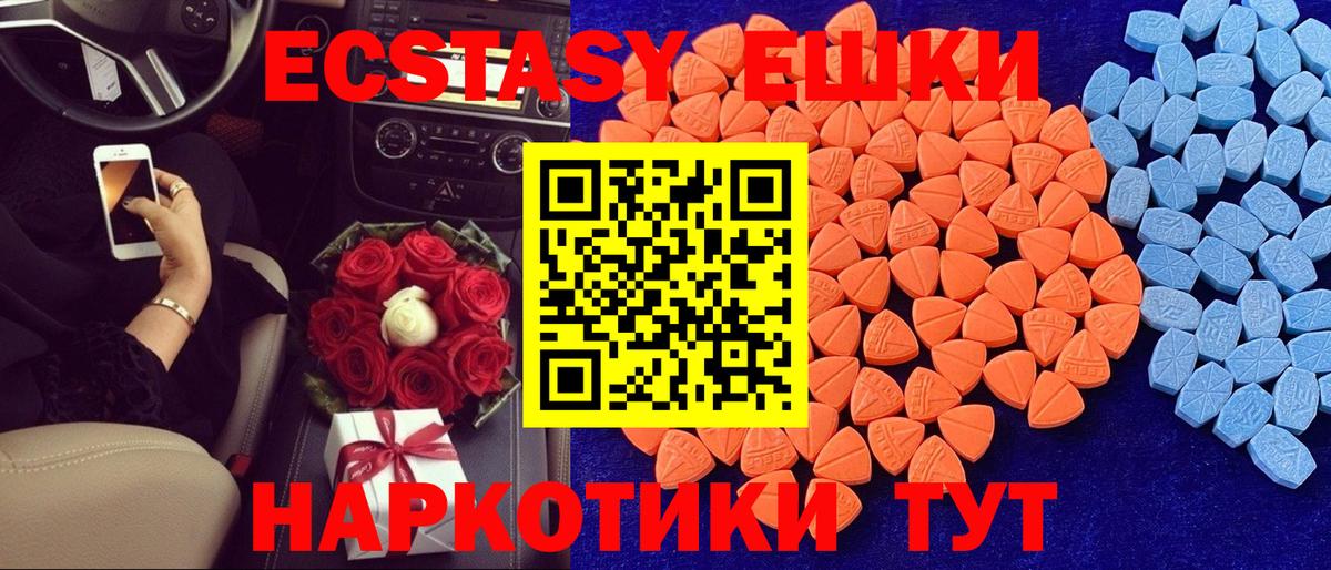 ЭКСТАЗИ TESLA  Экстази louis Vuitton  Вход с VPN  Экстази  Тулун 
