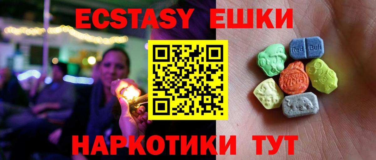 ЭКСТАЗИ Дубай Тулун
