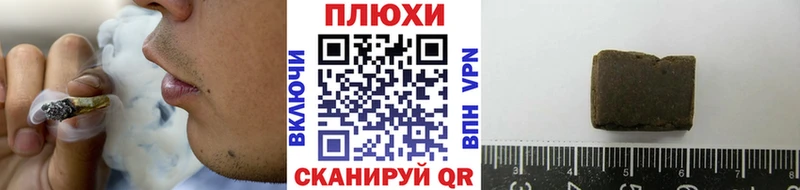 ГАШ ice o lator  KRAKEN ТОР  Тулун 