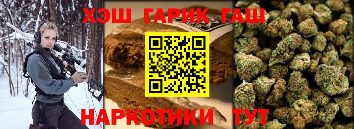 цены наркотик  ГАШ  Тулун  Вход с VPN  ГАШ Ice-O-Lator 