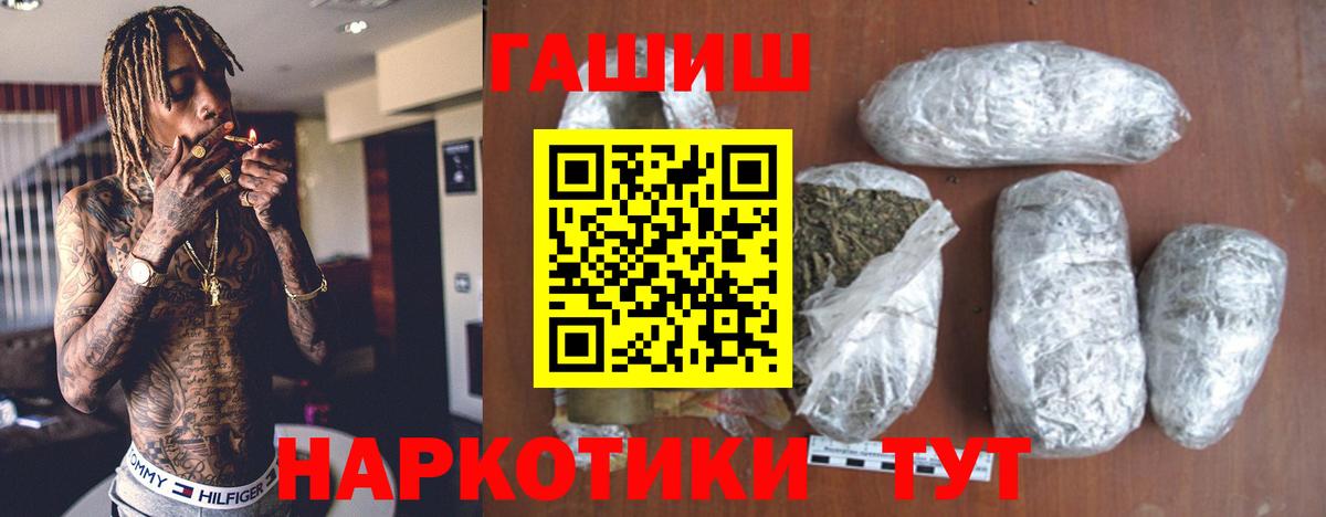 Гашиш 40% ТГК Тулун