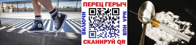 Героин Heroin  купить  цена  Тулун 