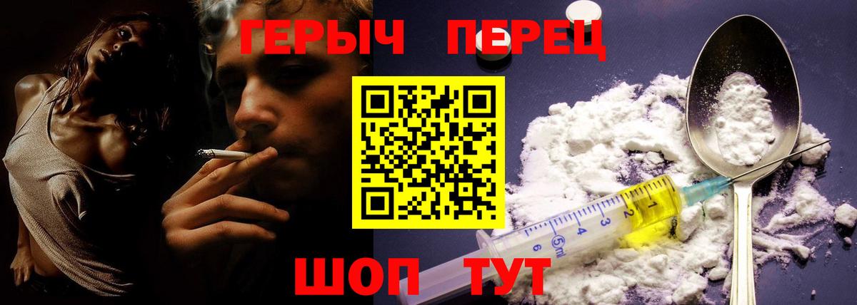 ГЕРОИН афганец Тулун