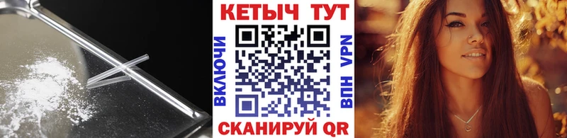 даркнет состав  Тулун  Кетамин ketamine 