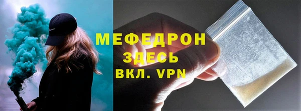 мескалин Шали