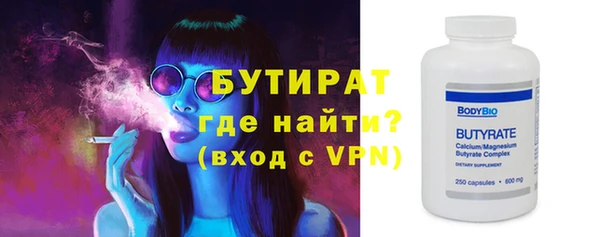 каннабис Шадринск