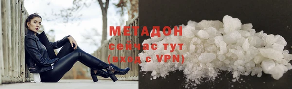 Альфа ПВП Михайловск