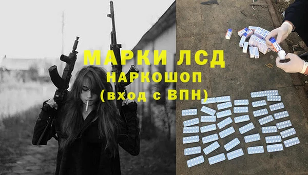 синтетический гашиш Киров