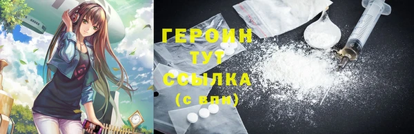 прущая мука Усинск