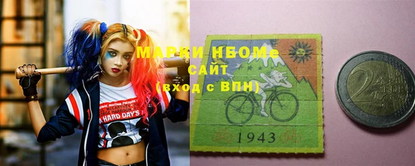 стаф Балашиха