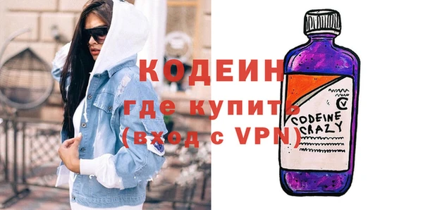 Альфа ПВП Михайловск
