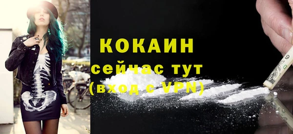 Альфа ПВП Михайловск