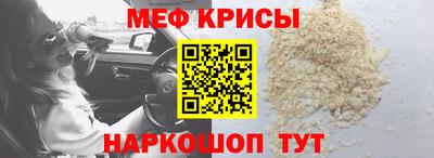 spice Будённовск