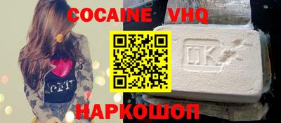 spice Будённовск