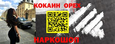 первитин Берёзовский