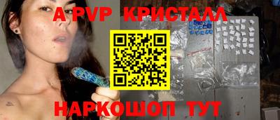 шишки Бугуруслан
