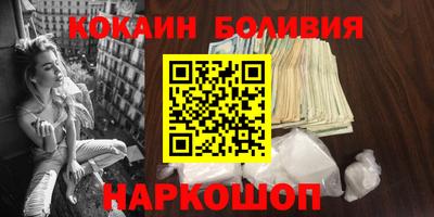 скорость Бузулук