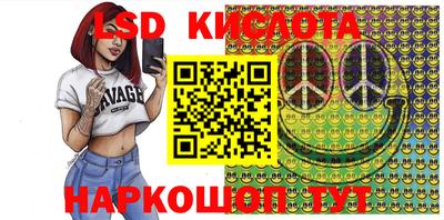 спайс Беслан