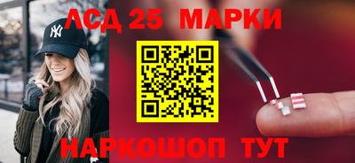 спайс Беслан