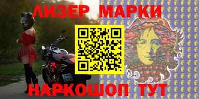 spice Будённовск