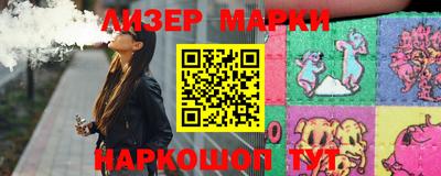 шишки Бугуруслан