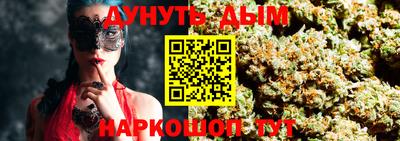 шишки Бугуруслан