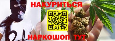 шишки Бугуруслан