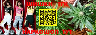 шишки Бугуруслан