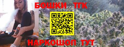 спайс Беслан