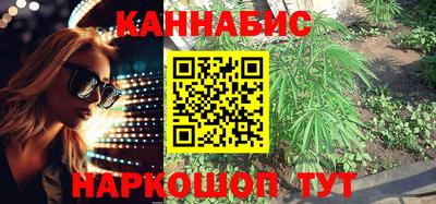 шишки Бугуруслан