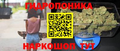 спайс Беслан