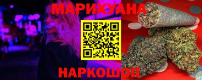 спайс Беслан