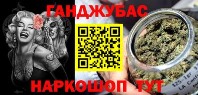 шишки Бугуруслан