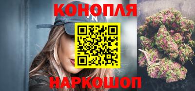 спайс Беслан