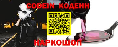 скорость Бузулук