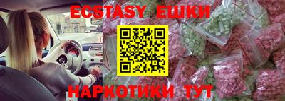 шишки Бугуруслан