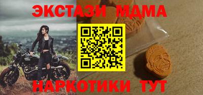 spice Будённовск