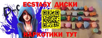 шишки Бугуруслан