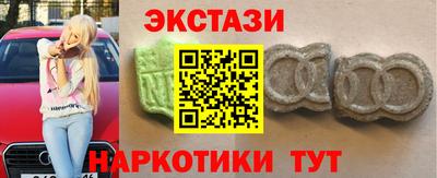 скорость Бузулук
