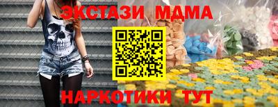 скорость Бузулук